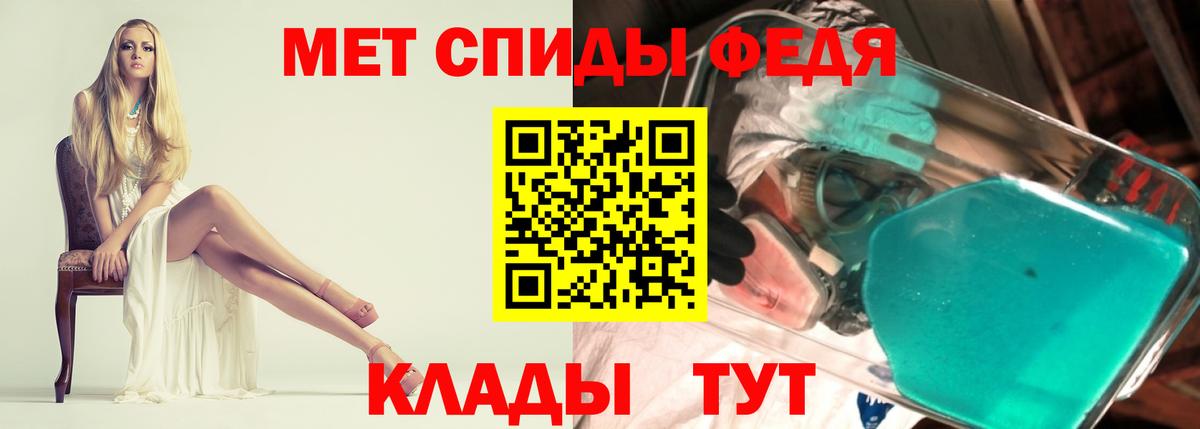 АМФ  Амфетамин 98%  Вход с VPN  Десногорск 