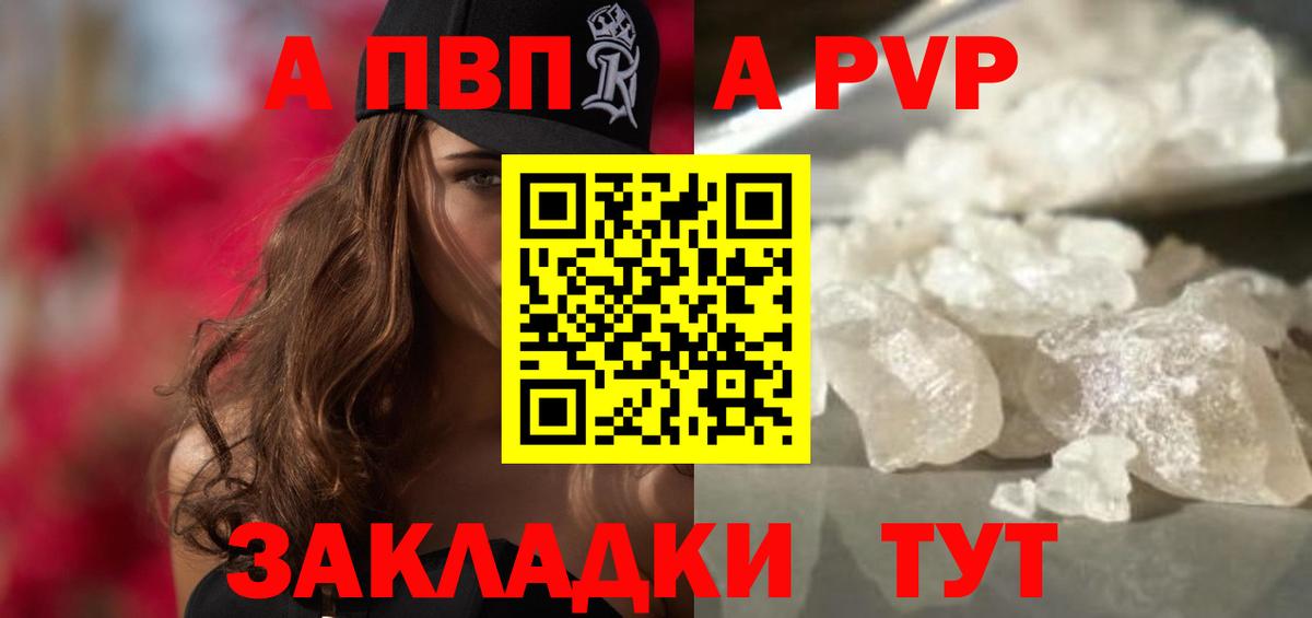 APVP СК КРИС Десногорск