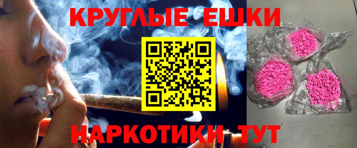Десногорск  ЭКСТАЗИ louis Vuitton  Ecstasy DUBAI  Вход с VPN 