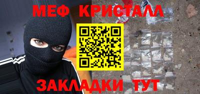 мефедрон VHQ Кумертау