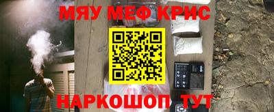 мефедрон VHQ Кумертау