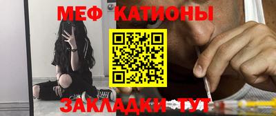 мефедрон VHQ Кумертау