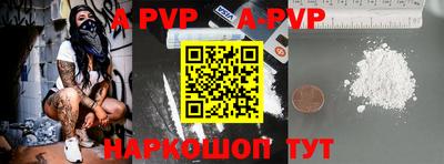 мефедрон VHQ Кумертау