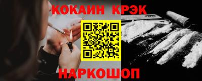 гашишное масло Кулебаки