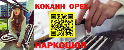 MDMA Premium VHQ Кунгур