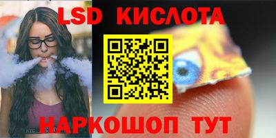 мефедрон VHQ Кумертау