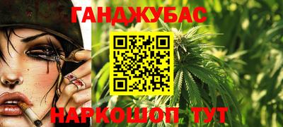 мефедрон VHQ Кумертау