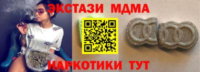 мефедрон VHQ Кумертау