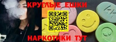 гашишное масло Кулебаки