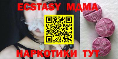 мефедрон VHQ Кумертау