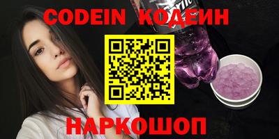 мефедрон VHQ Кумертау