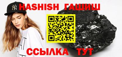 гашишное масло Кулебаки