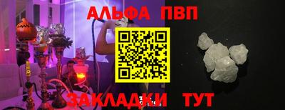 гашишное масло Кулебаки