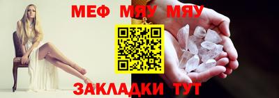 мефедрон VHQ Кумертау