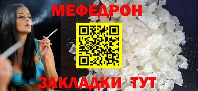 мефедрон VHQ Кумертау