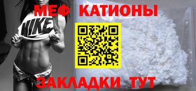 мефедрон VHQ Кумертау