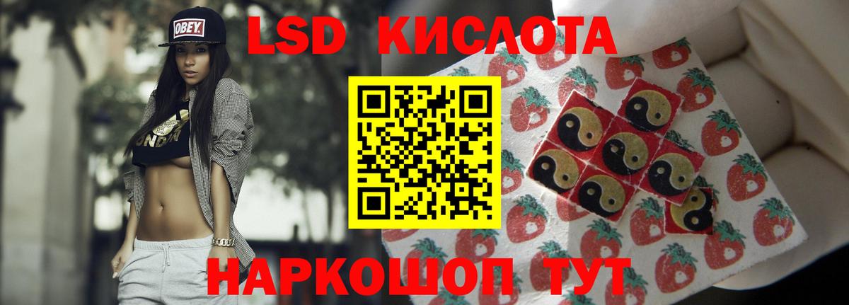LSD-25 экстази  hydra рабочий сайт  Лсд 25 экстази кислота  Вход с VPN  Десногорск  LSD-25 экстази ecstasy 