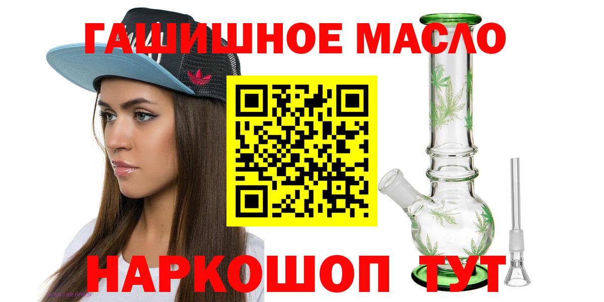Дистиллят ТГК Wax  Вход с VPN  MEGA ССЫЛКА  Десногорск  Дистиллят ТГК концентрат 